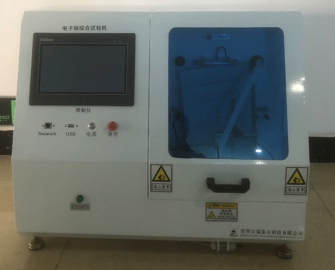 電子煙傳感器測(cè)試儀電子煙負(fù)壓測(cè)試儀