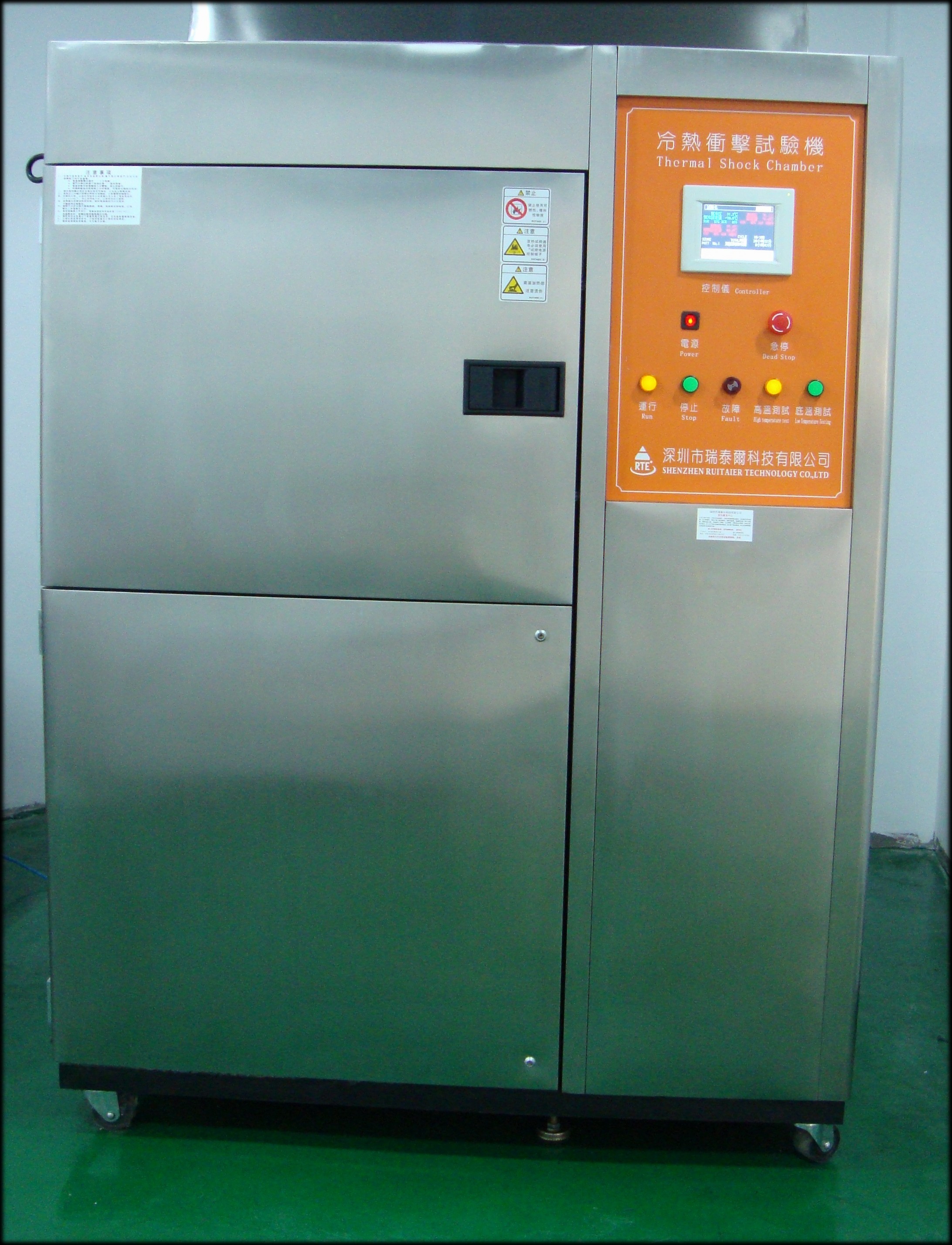 冷熱沖擊試驗(yàn)箱圖